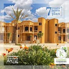 كمبوند قطامية جاردنز التجمع الخامس - Compound Katamya Gardens Fifth Settlement