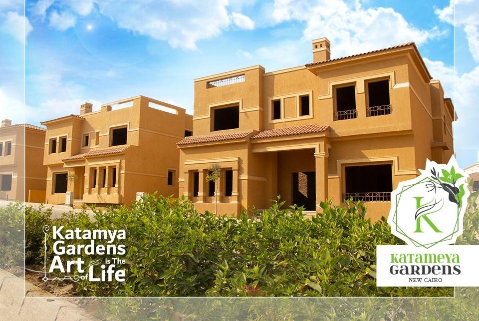 كمبوند قطامية جاردنز التجمع الخامس - Compound Katamya Gardens Fifth Settlement