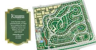 كمبوند قطامية جاردنز التجمع الخامس - Compound Katamya Gardens Fifth Settlement