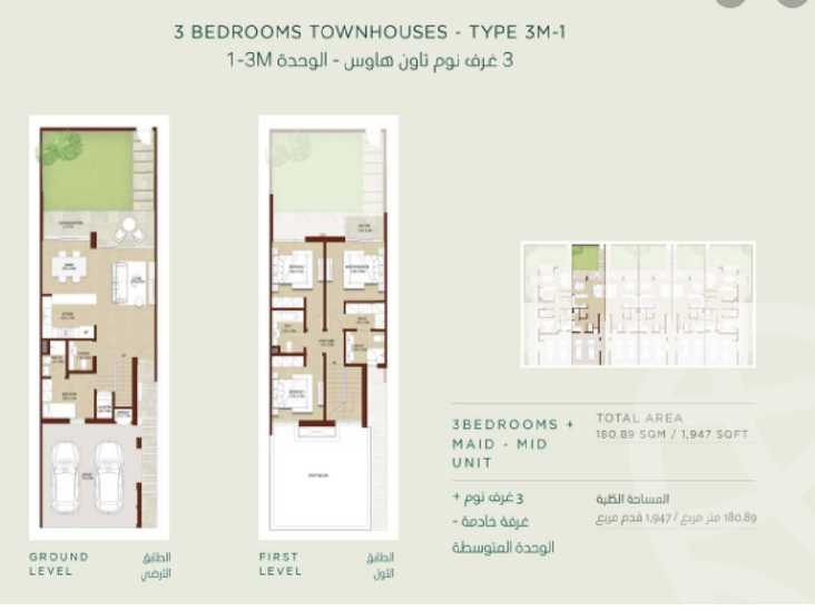 كمبوند لاروز التجمع الخامس - Compound La Rose Fifth Settlement