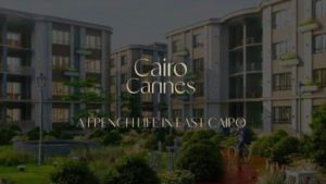 كمبوند كايرو كان هليوبوليس الجديدة - Compound Cairo Cannes New Heliopolis