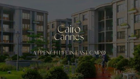 كمبوند كايرو كان هليوبوليس الجديدة - Compound Cairo Cannes New Heliopolis