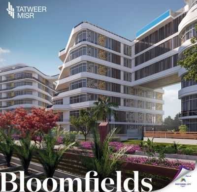 كمبوند بلوم فيلدز المستقبل سيتي - Compound Bloomfields Al Mostakbal City