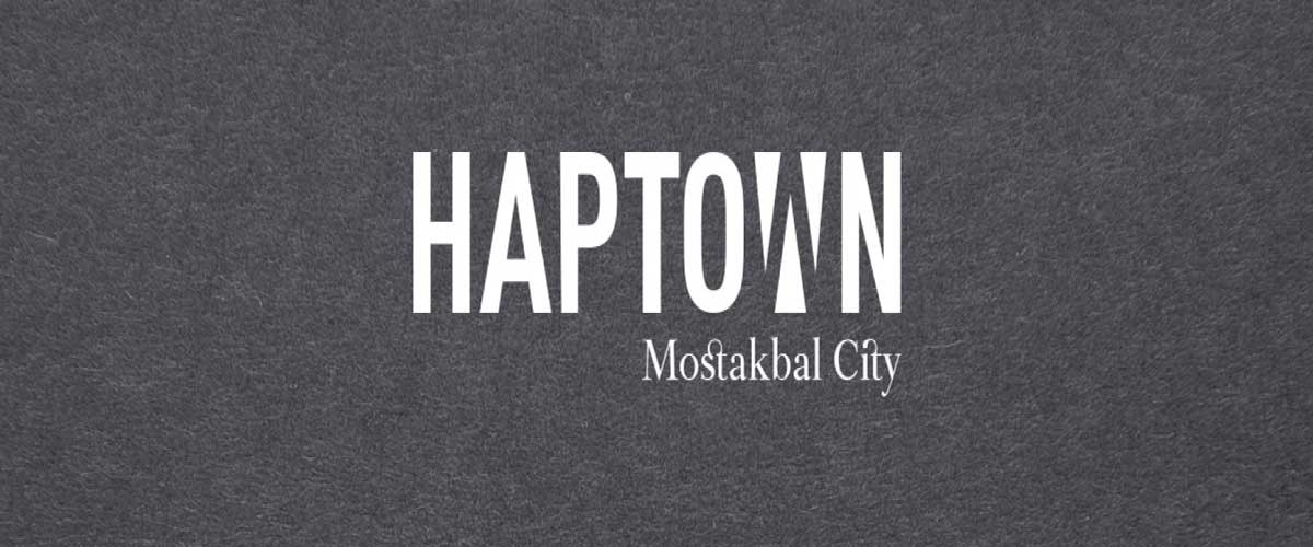 كمبوند هاب تاون المستقبل سيتي - Compound HapTown Al Mostakbal City