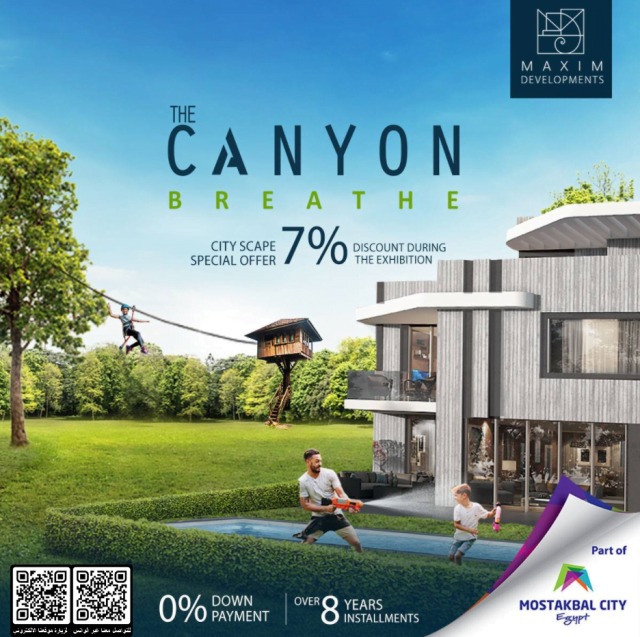 كمبوند ذا كانيون المستقبل سيتي - Compound The Canyon Al Mostakbal City