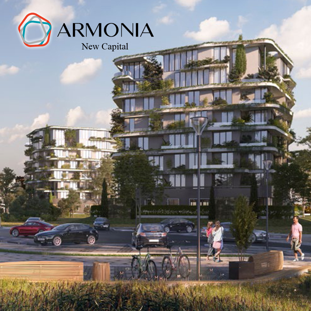 كمبوند أرمونيا العاصمة الادارية الجديدةCompound Armonia New Capital سكني