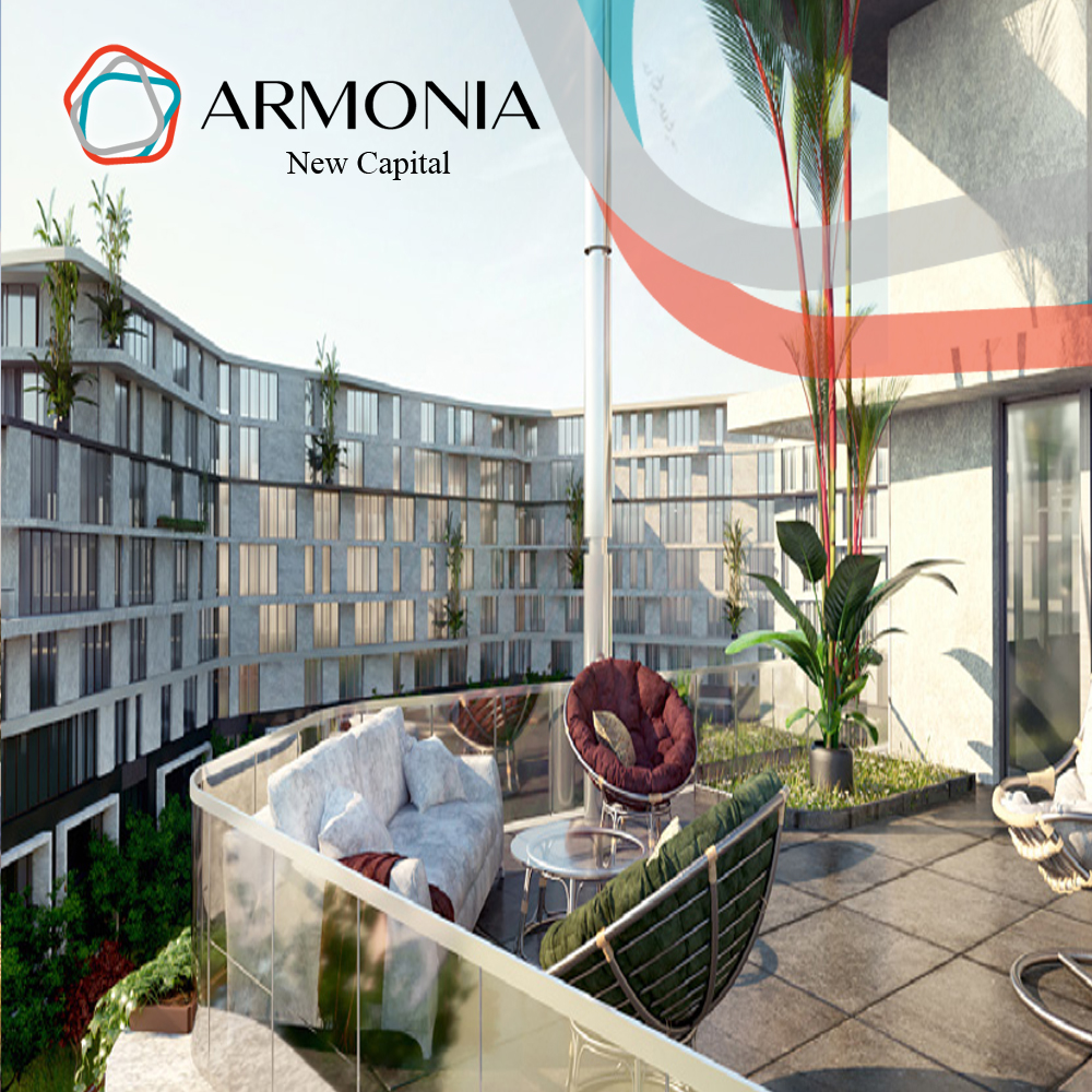 كمبوند أرمونيا العاصمة الادارية الجديدةCompound Armonia New Capital سكني