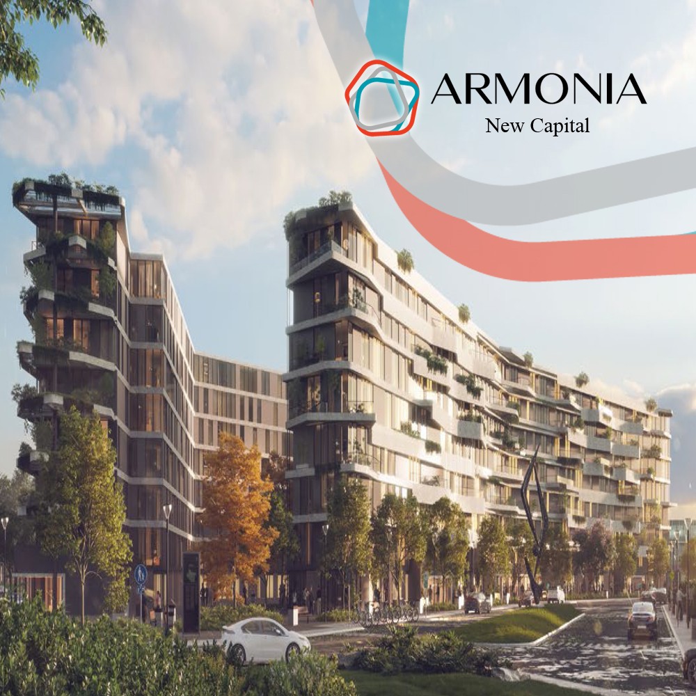 كمبوند أرمونيا العاصمة الادارية الجديدةCompound Armonia New Capital سكني