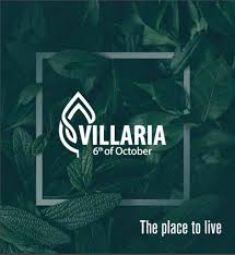 كمبوند فيلاريا السادس من أكتوبر Villaria Compound 6th October سكني