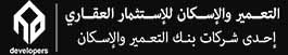 كمبوند إشراقة السادس من أكتوبر Compound Eshraqa 6th October