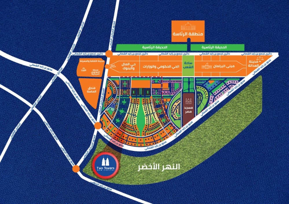 مول تو تاورز العاصمة الإدارية الجديدةMall Two Towers New Capital تجاري - اداري - طبي