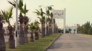 قرية الرواد بالساحل الشمالي - Al-Rowad Resort North Coast