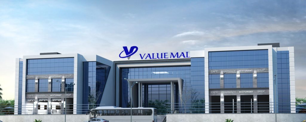 فاليو مول1 مدينة الشروق - Mall Value 1 AL-Shorouk City