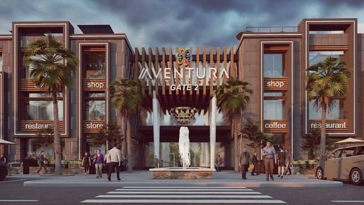 مول افينتورا العاصمة الإدارية الجديدةMall Aventura New Capital تجاري