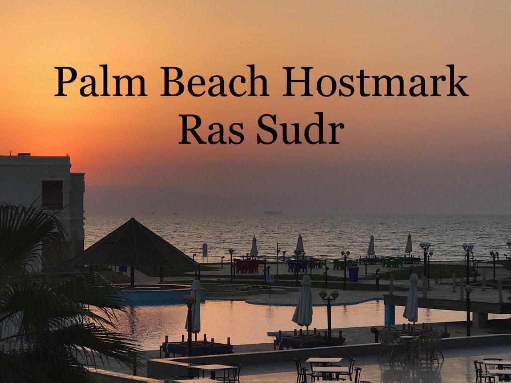 قرية بالم بيتش هوست مارك راس سدر - Palm Beach Host Mark Resort Ras Sedr