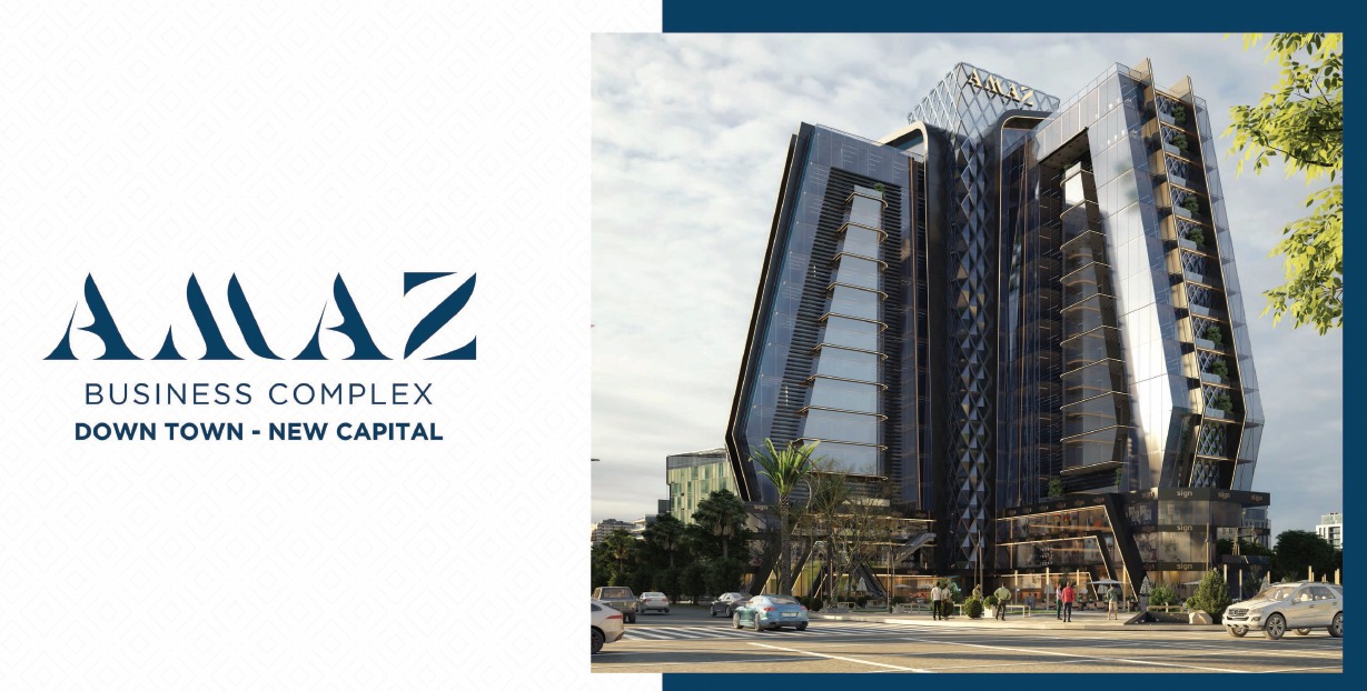 مول اماز بيزنس كومبلكس تاور العاصمة الإدارية الجديدةMall Amaz Business Complex Tower New Capital تجاري - اداري - طبي