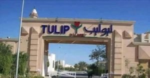 قرية تيوليب العين السخنة - Tulip Resort Ain Sokhna