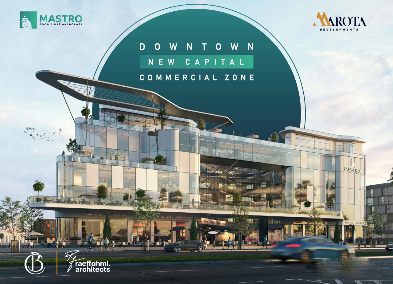 مول ماسترو العاصمة الإدارية الجديدةMall Mastro New Capital تجاري