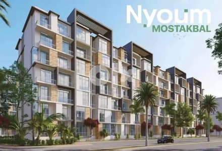 كمبوند نيوم المستقبل سيتي - Compound Nyoum Al Mostakbal City