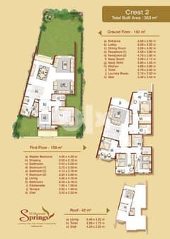 كمبوند سبرنجز مدينة الشروق - Compound Springs Al Shorouk City