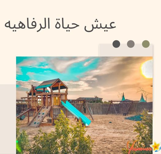 قرية ياسمينا بيتش راس سدر - Yasmeina Resort Ras Sedr