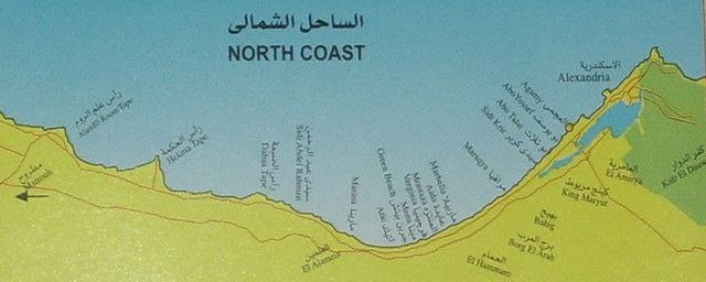 قرية ماونتن فيو الدبلوماسيين بالساحل الشمالي - Mountain View Diplomats North coast