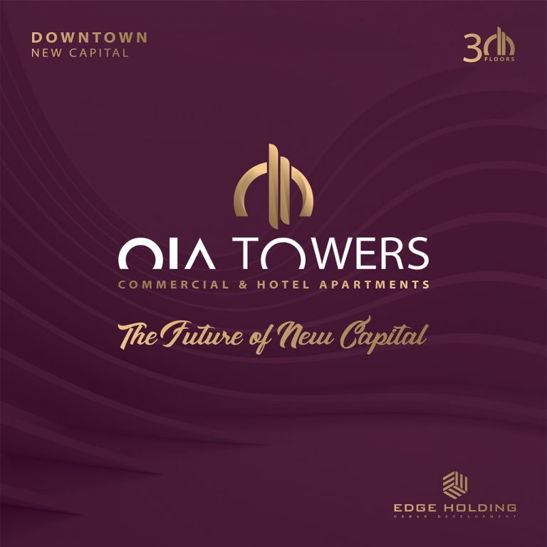 مول اويا تاورز العاصمة الإدارية الجديدةMall Oia Towers New Capital تجاري - اداري - طبي - فندقي