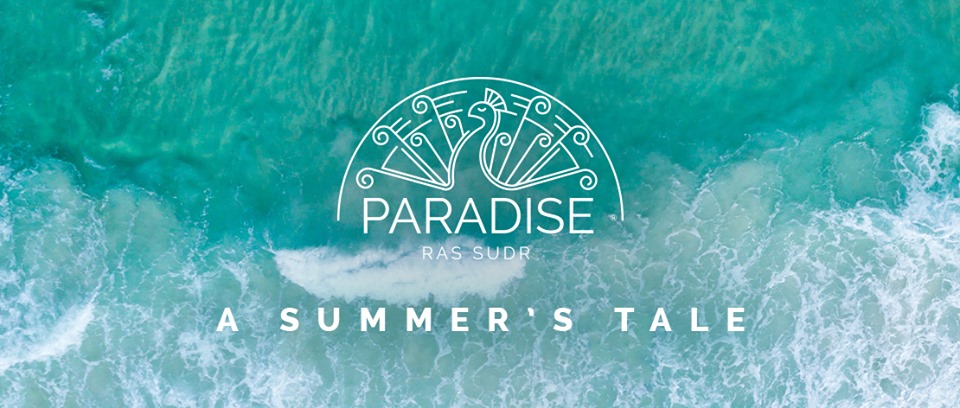 قرية براديس راس سدر - Paradise Resort Ras Sedr