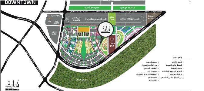 مول تراث تاور العاصمة الإدارية الجديدةMall Turath Tower New Capital تجاري - اداري