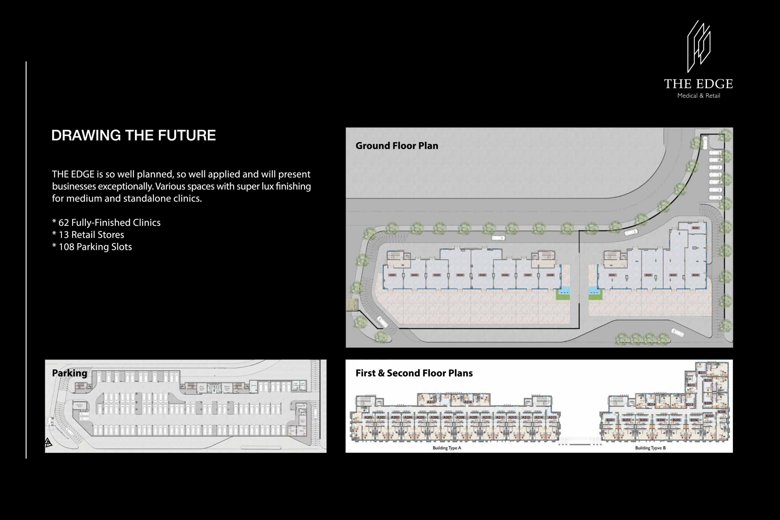 مول ذا ايدج مدينة الشروق - Mall The Edge Al-Shorouk City