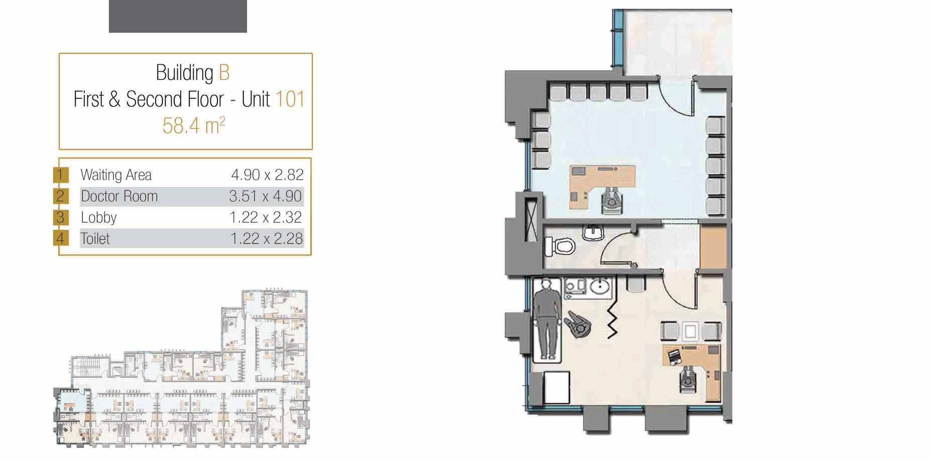 مول ذا ايدج مدينة الشروق - Mall The Edge Al-Shorouk City