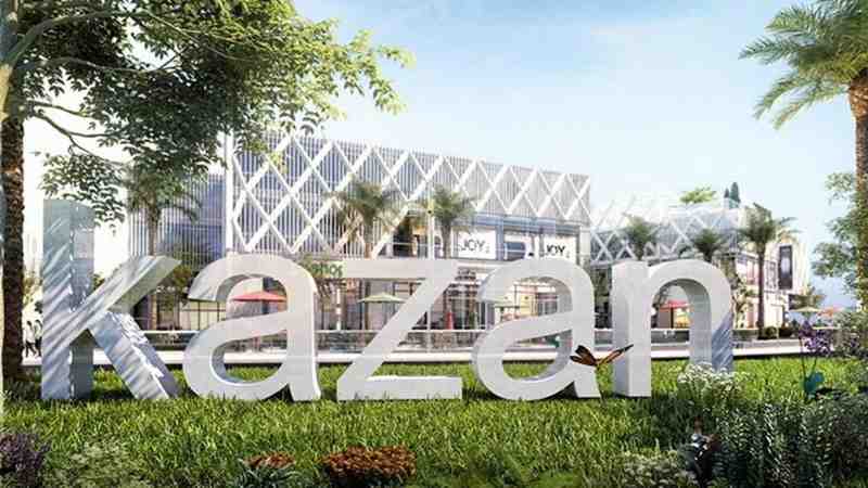 مول كازان بلازا الشيخ زايد - Mall Kazan plaza EL Sheikh Zayed