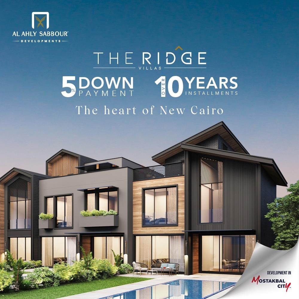 كمبوند ذا ريدج المستقبل سيتي - Compound The Ridge Al Mostakbal City