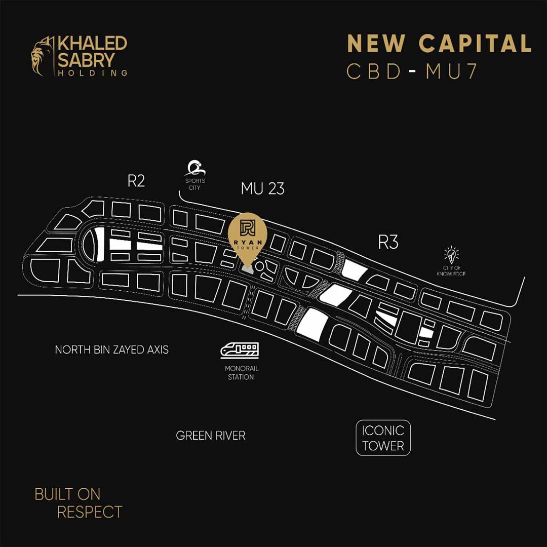 مول ريان تاور العاصمة الإدارية الجديدةMall Ryan Tower New Capital تجاري - اداري - طبي - فندقي