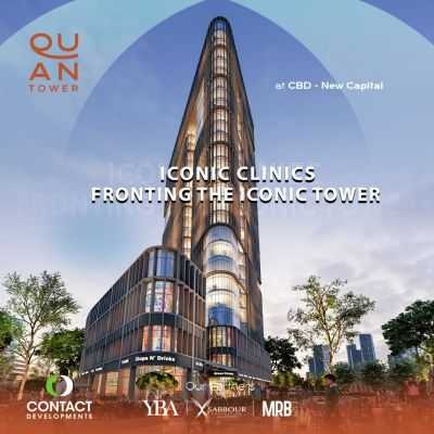 مول كوان تاور العاصمة الإدارية الجديدةMall Quan Tower New Capital تجاري - اداري - طبي - فندقي