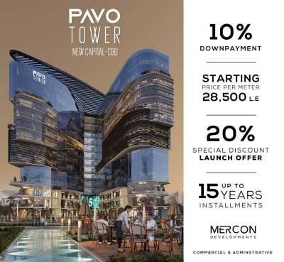 مول بافو تاور العاصمة الإدارية الجديدةMall Pavo Tower New Capital تجاري - اداري