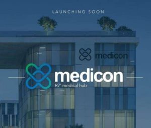 مول ميدايكون الطبي العاصمة الإدارية الجديدة Mall Medicon New Capital تجاري - طبي