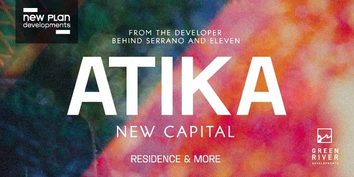 مول اتيكا العاصمة الإدارية الجديدةMall Atika New Capital تجاري