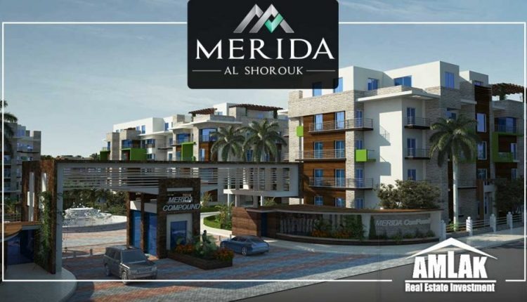 كمبوند ميريدا مدينة الشروق - Compound Merida Al Shorouk City