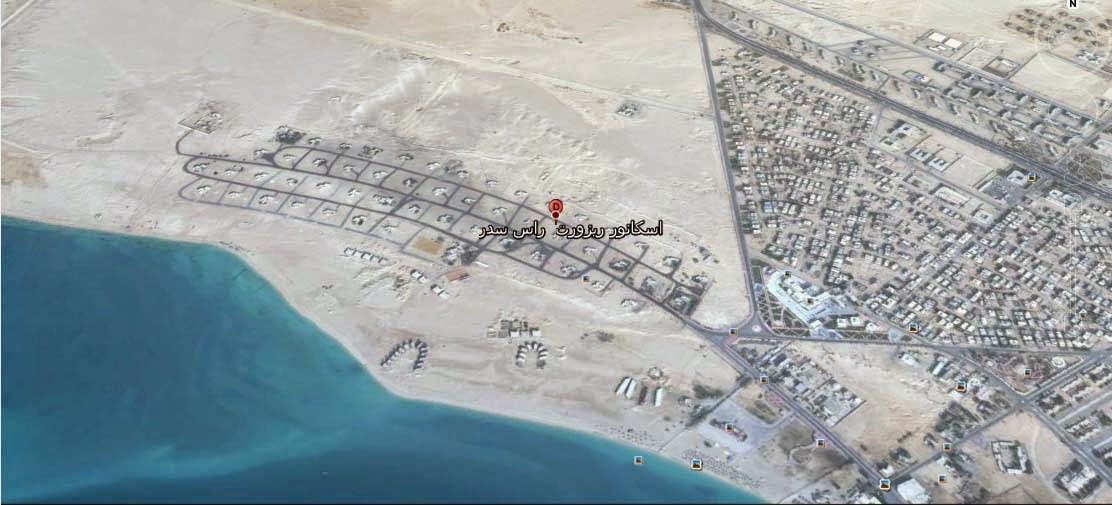 قرية سكانور ريزورت راس سدر - Scanour Resort Ras Sedr قرية سكانور ريزورت راس سدر - Scanour Resort Ras Sedr