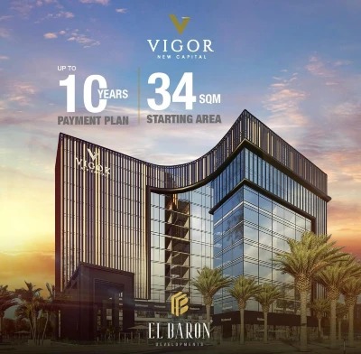 مول فيجور العاصمة الإدارية الجديدة Mall Vigor New Capital