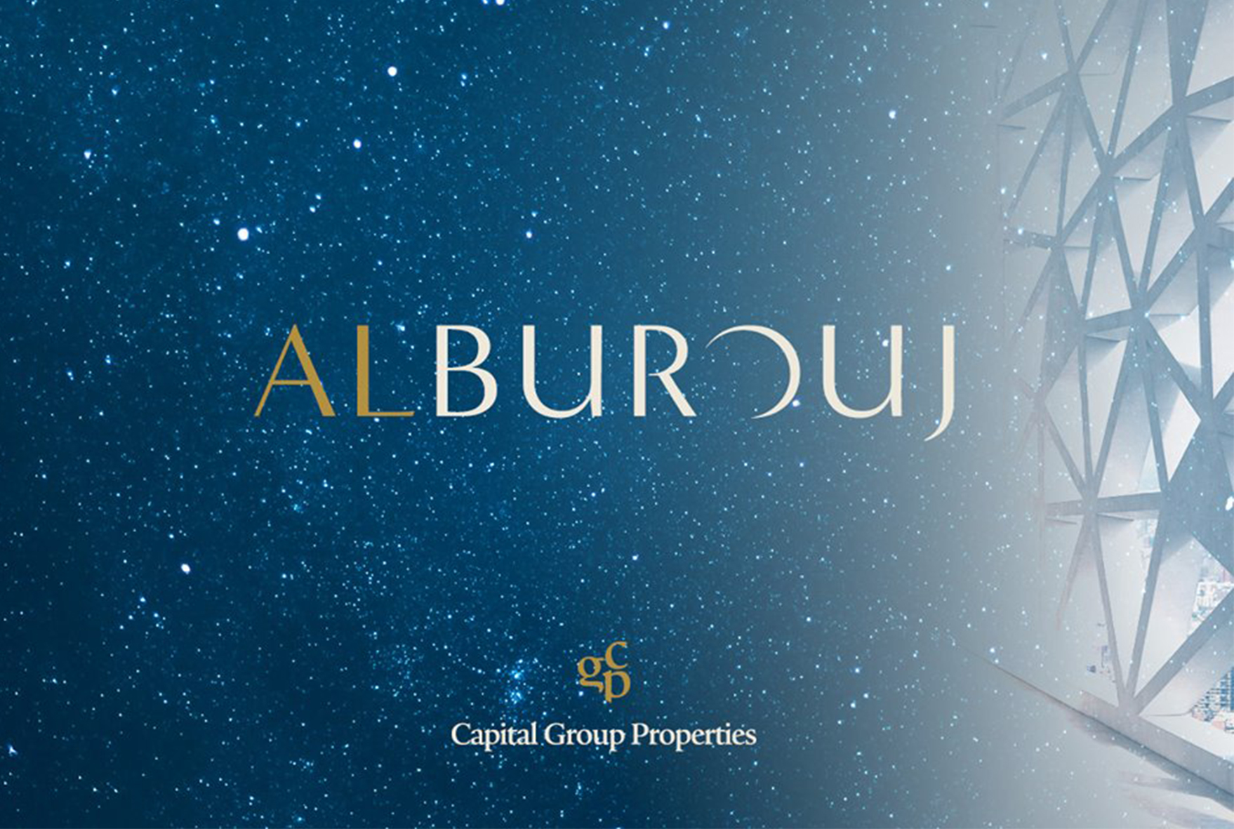 كمبوند البروج مدينة الشروق - Compound AL burouj Al Shorouk City