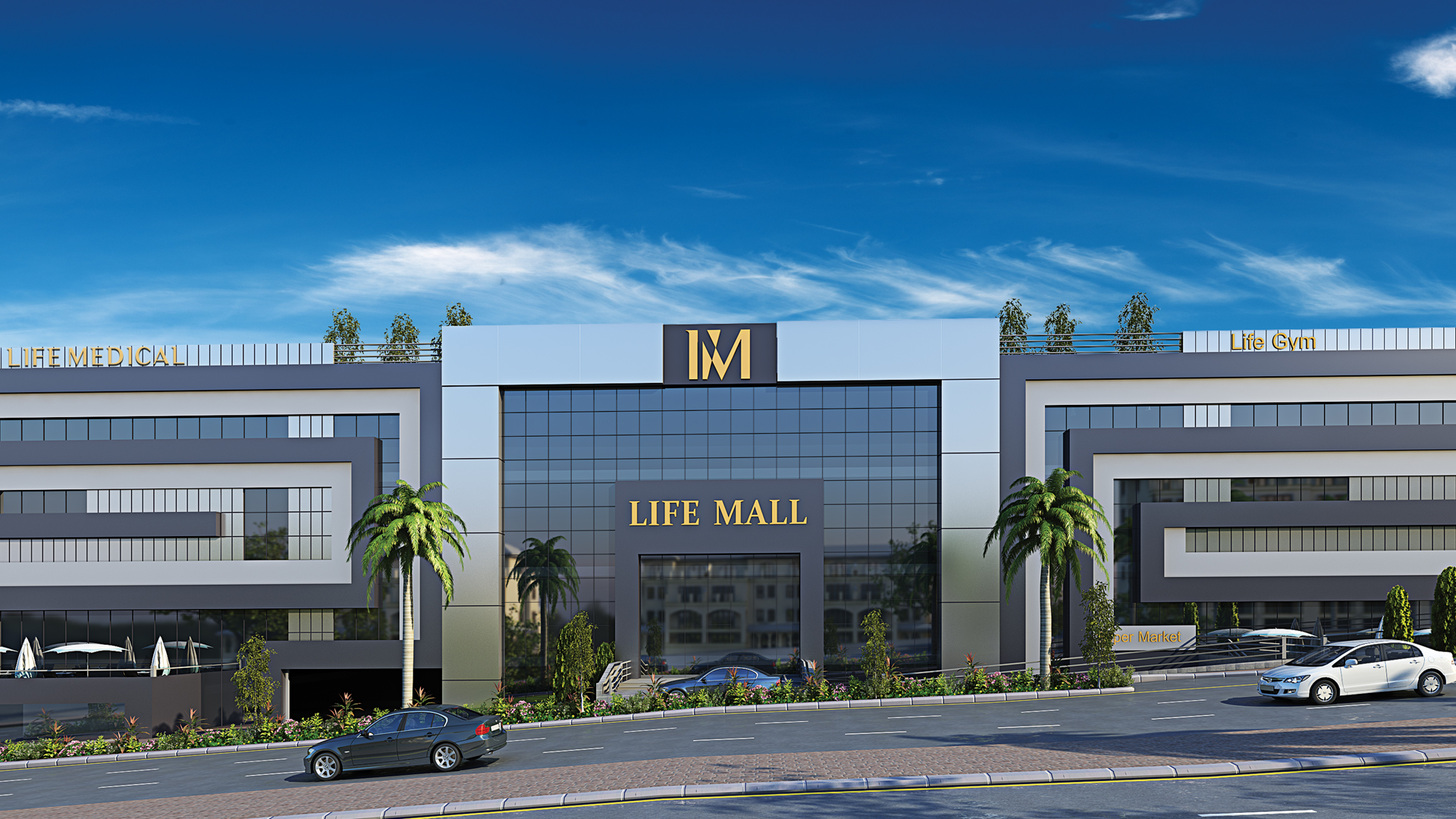 مول لايف مدينة الشروق - Mall Life Al Shorouk City