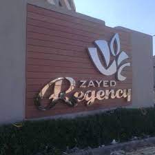 كمبوند ريجنسي الشيخ زايد - Compound Regency El Sheikh Zayed