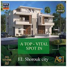 كمبوند فيفينز مدينة الشروق - Compound ‎Vives El Shrouk City‏