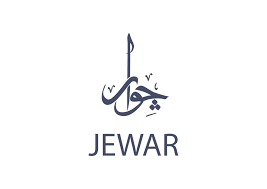 كمبوند جوار الشيخ زايد - Compound Jewar El Sheikh Zayed