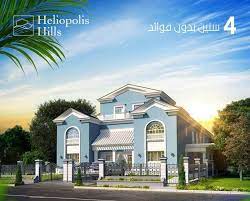 كمبوند هليوبوليس هيلز مدينة العبور - Compound Heliopolis Hills Al Obour City