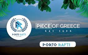 منتجع بورتو رافتي راس سدر - Porto Rafti Resort Ras Sedr