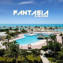 قرية فانتازيا راس سدر - Fantasia Resort Ras Sedr