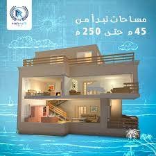 منتجع بورتو رافتي راس سدر - Porto Rafti Resort Ras Sedr منتجع بورتو رافتي راس سدر - Porto Rafti Resort Ras Sedr
